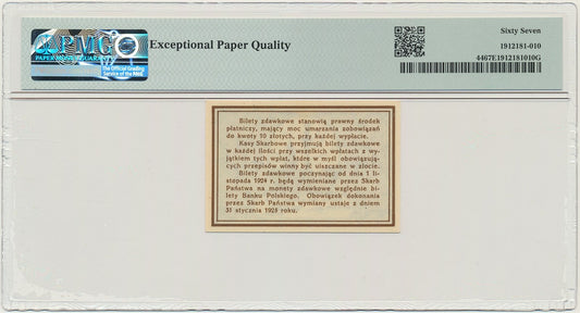 Banknot 10 groszy 1924 – PMG 67 EPQ MAX