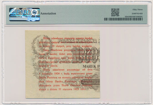 5 groszy 1924 – prawa połowa – PMG 53