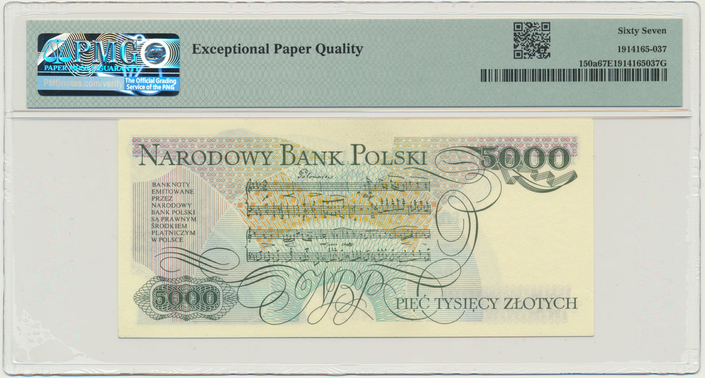 Banknot 5.000 złotych 1982 – P – PMG 67 EPQ – WYJĄTKOWO RZADKA