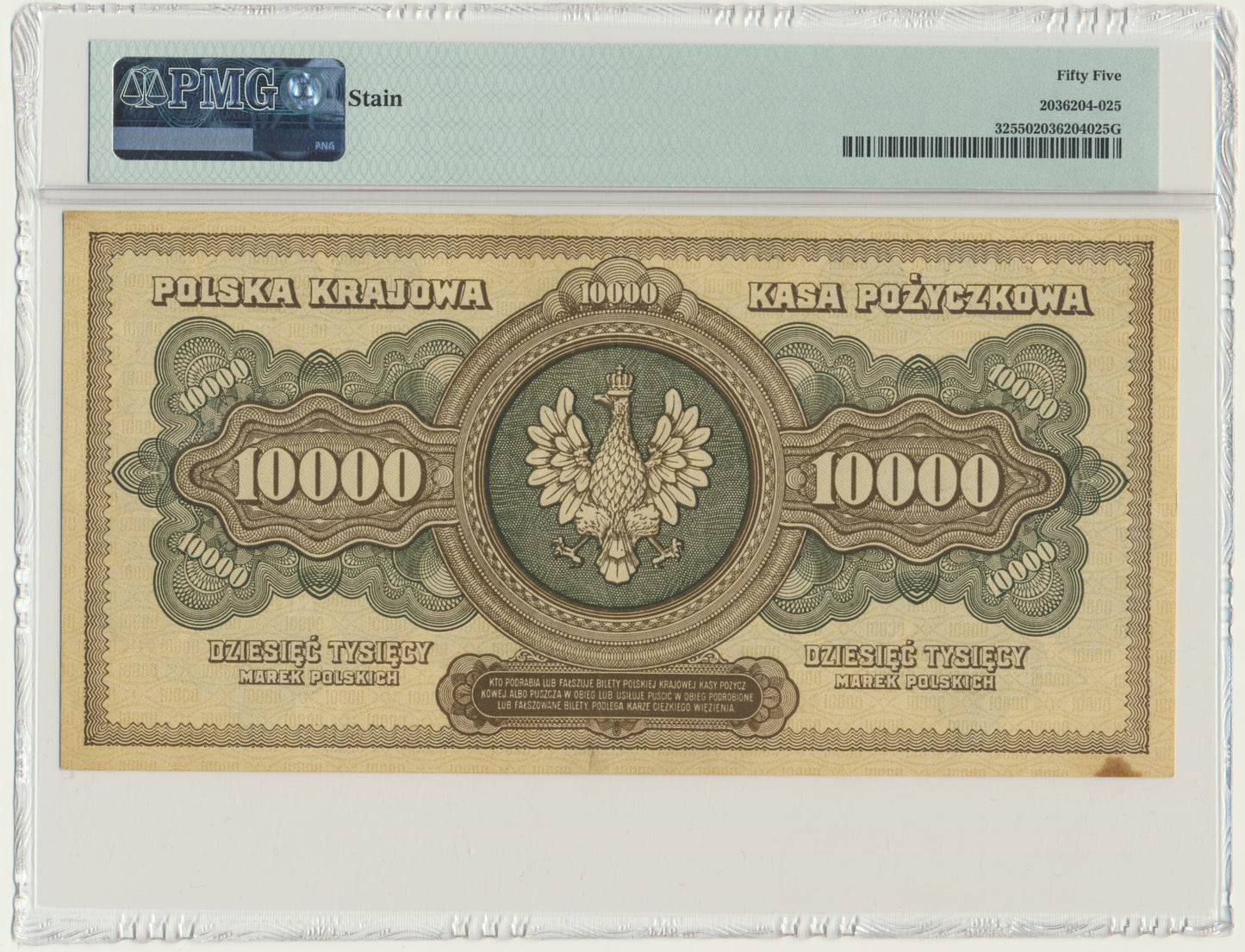 Banknot 10.000 marek 1922 – C – PMG 55