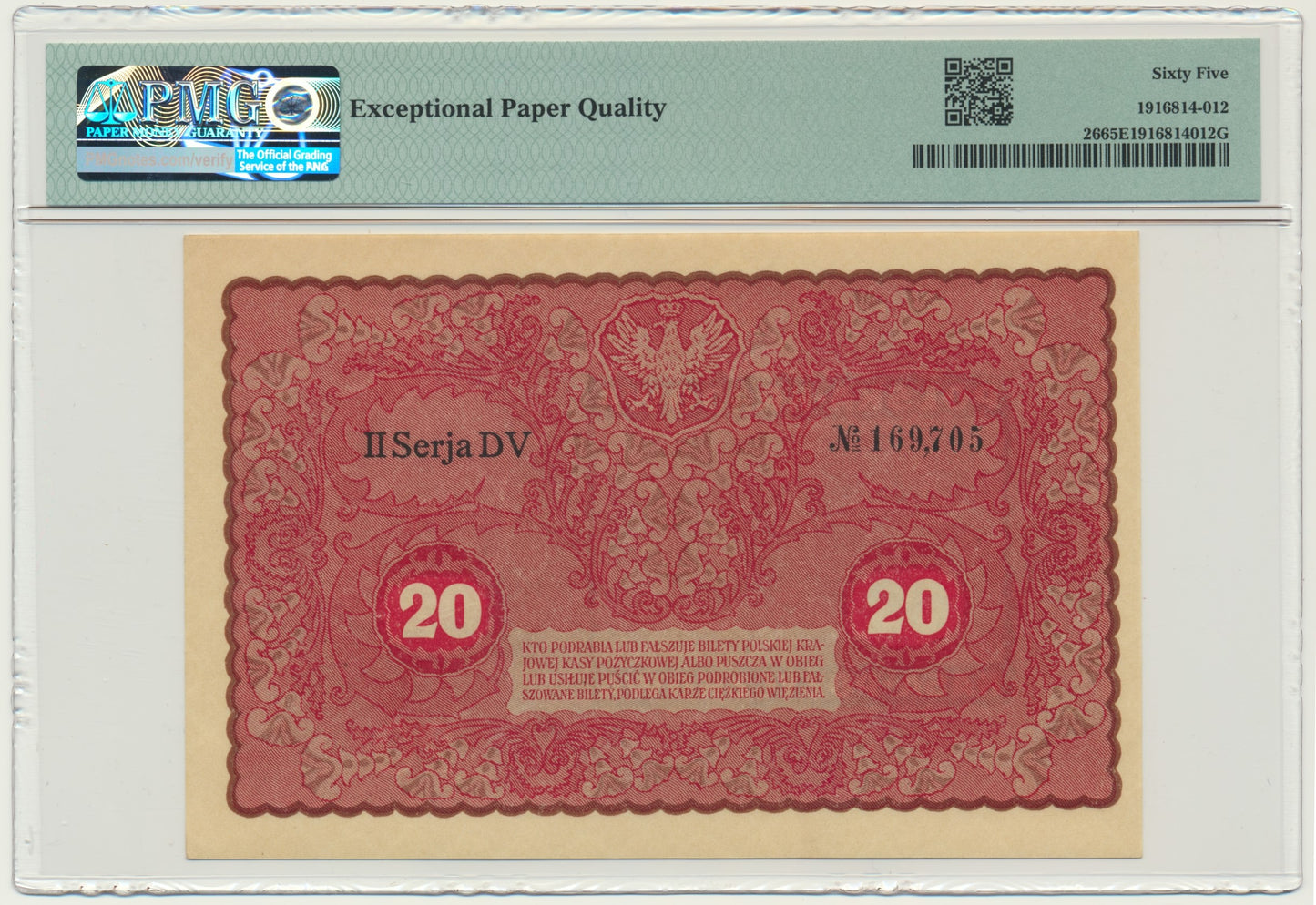 Banknot 20 marek 1919 – II Serja DV – PMG 65 EPQ