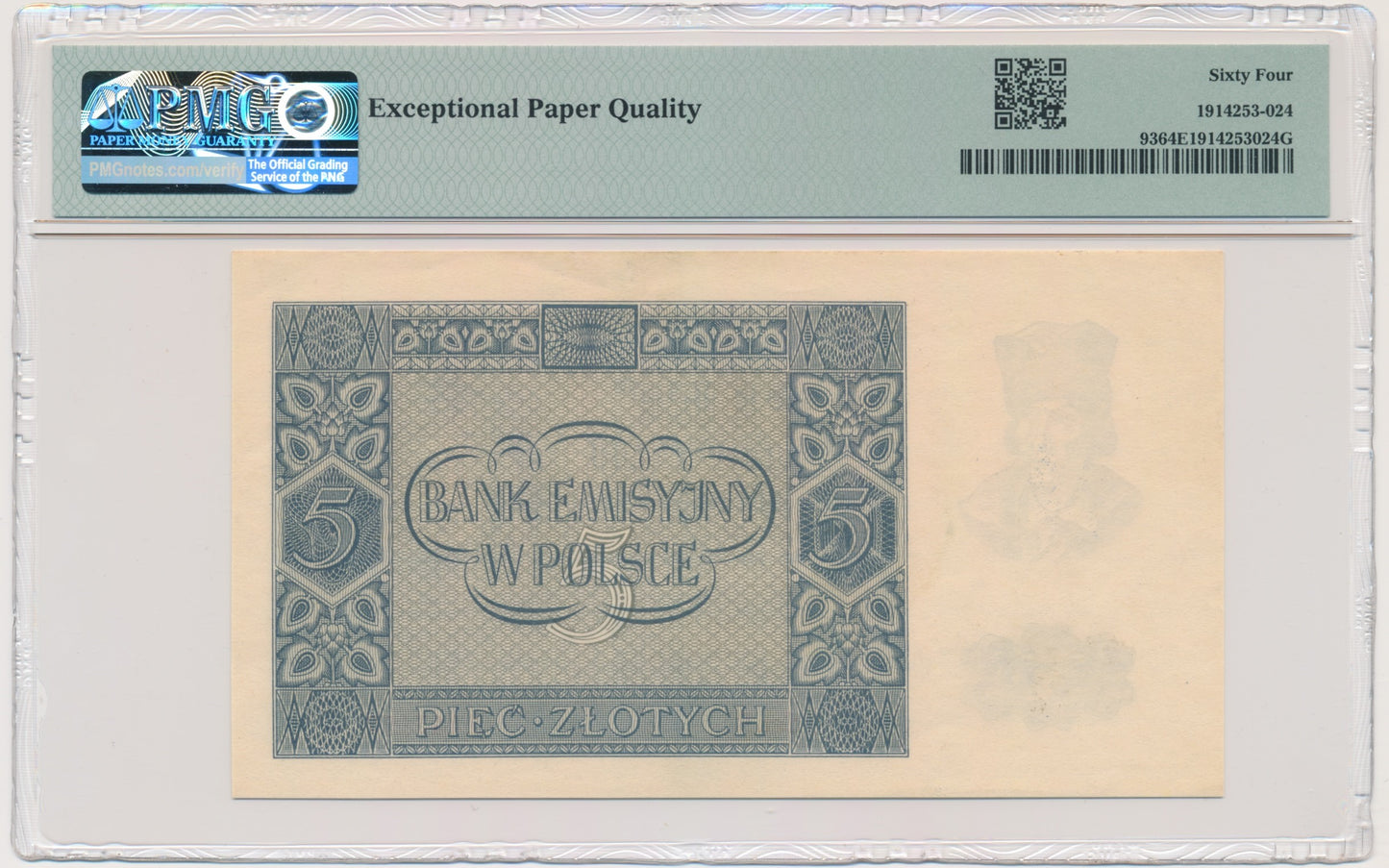 5 złotych 1940 – B – PMG 64 EPQ