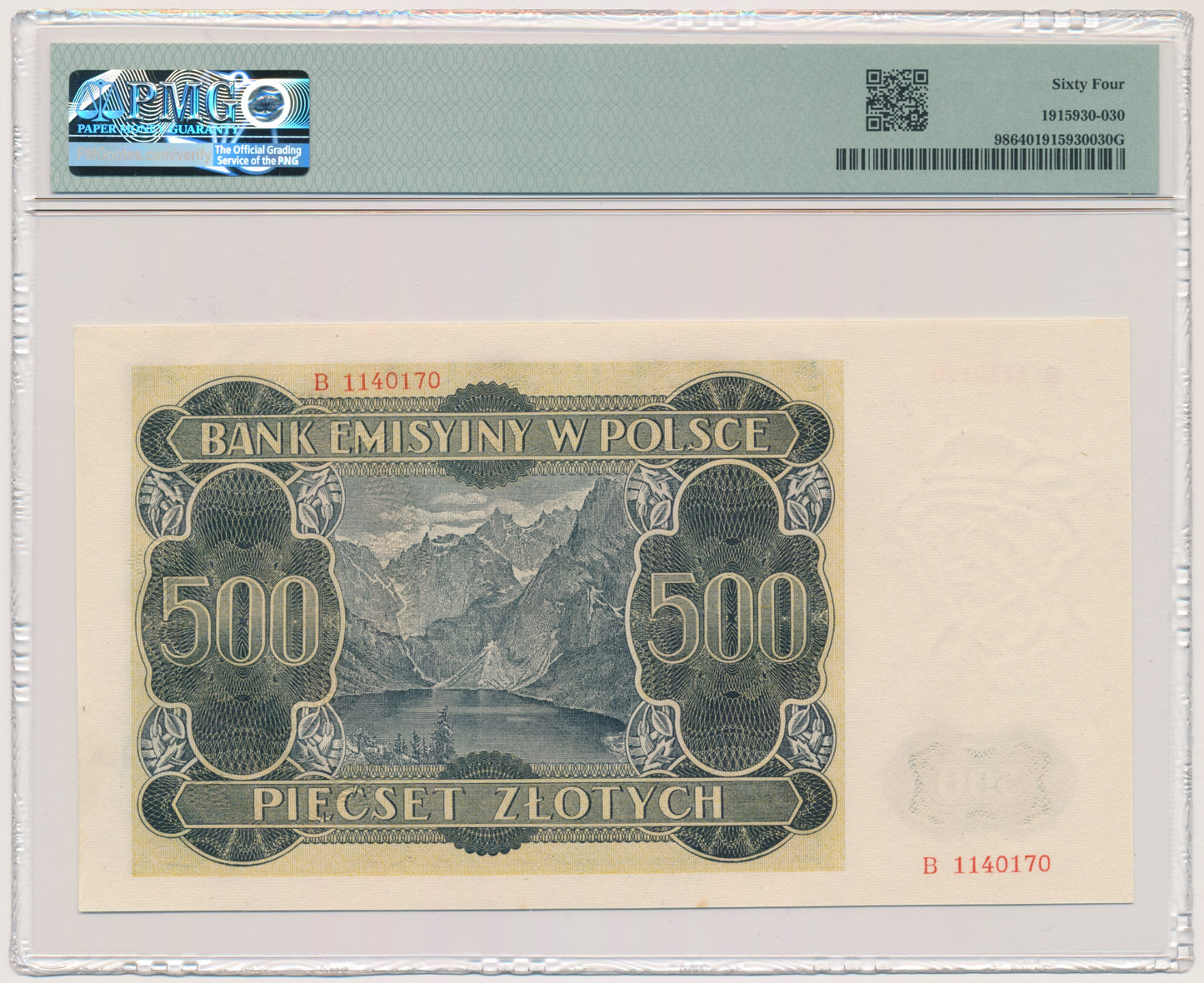500 złotych 1940 – B – PMG 64