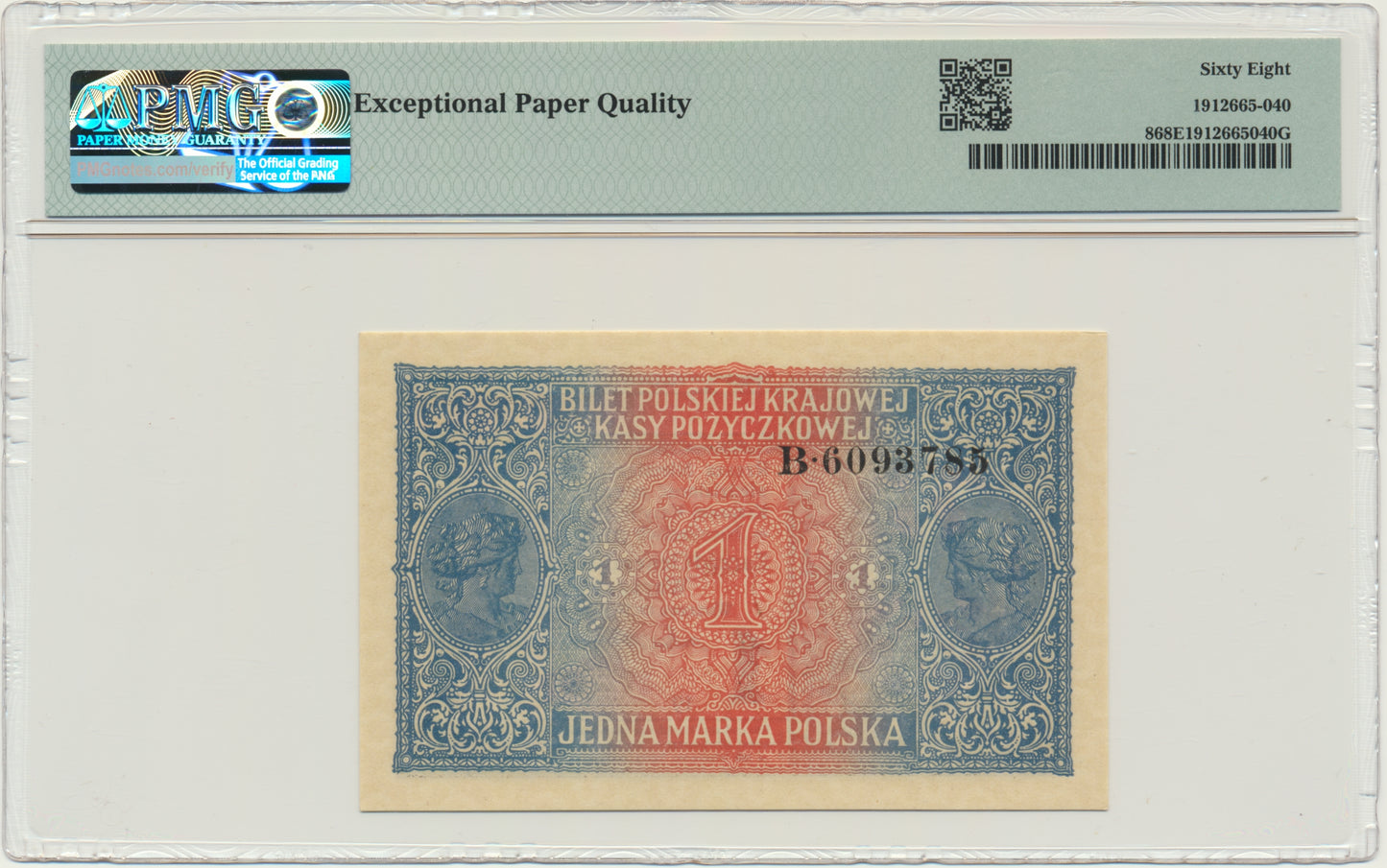 Banknot 1 marka 1917 – Generał – B – PMG 68 EPQ