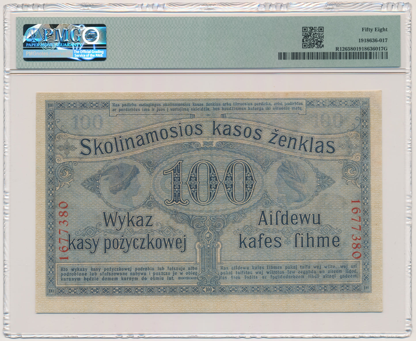 Poznań, 100 rubli 1916 – 7 cyfr – PMG 58