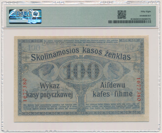 Poznań, 100 rubli 1916 – 7 cyfr – PMG 58