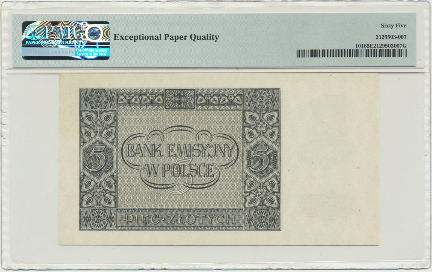 Banknot 5 złotych 1941 – AE- PMG 65 EPQ